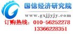 水暖管道零件制造市場現狀與投資潛力分析（2012-2017）